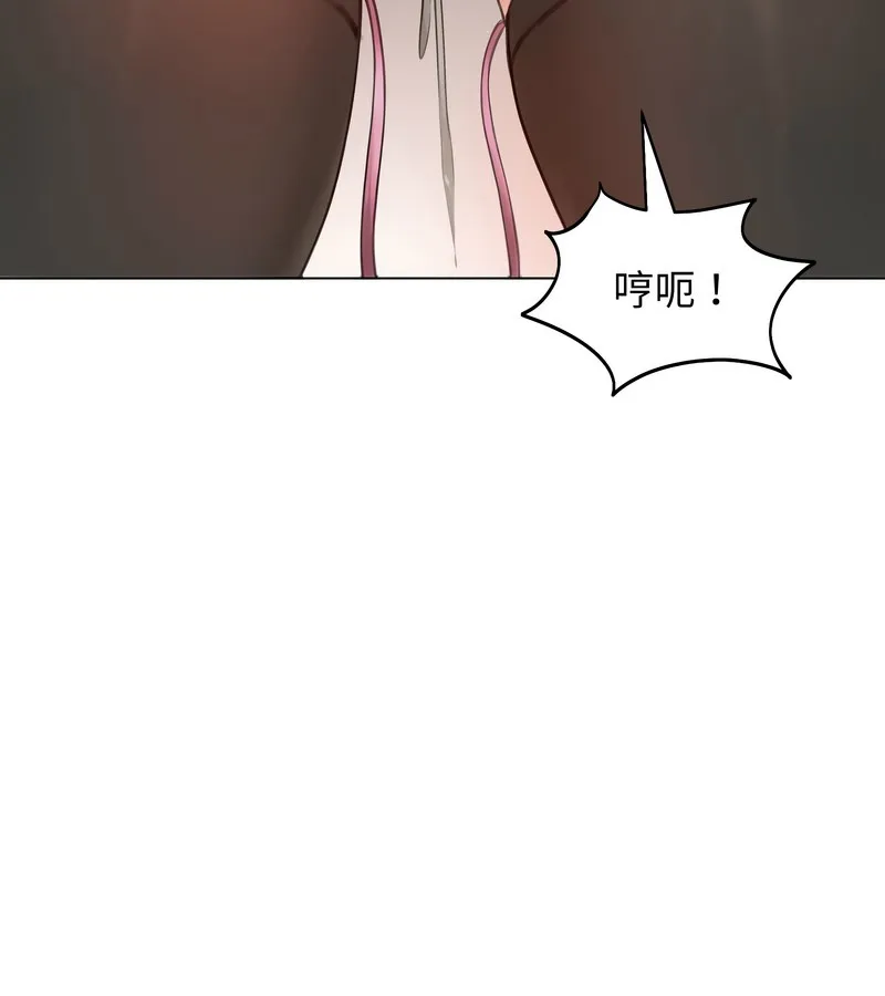 老婆捲款潜逃后 第43话 第58页