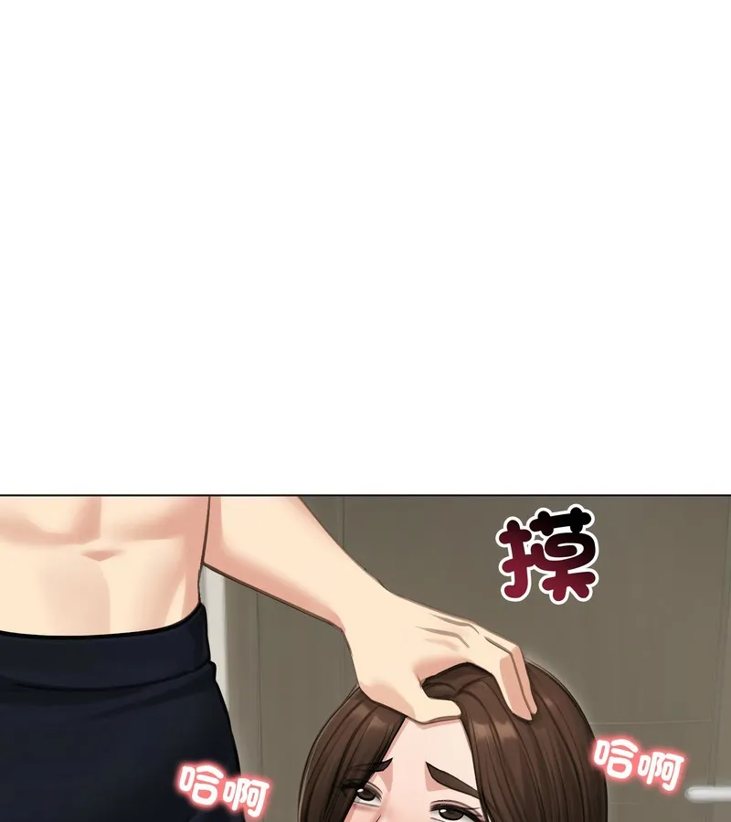 老婆捲款潜逃后 第43话 第64页