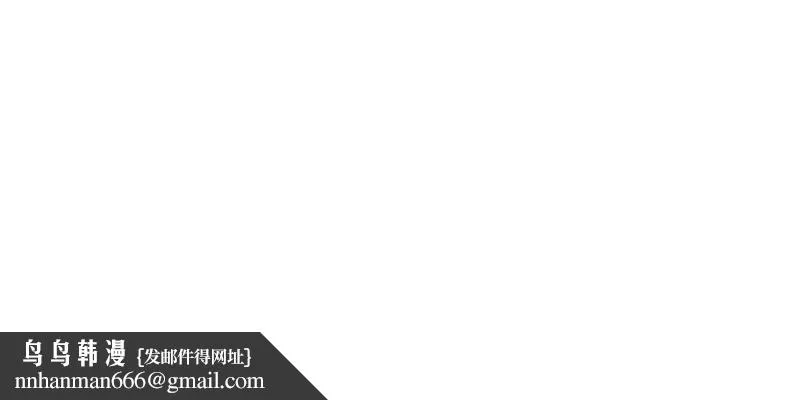 老婆捲款潜逃后 第43话 第142页