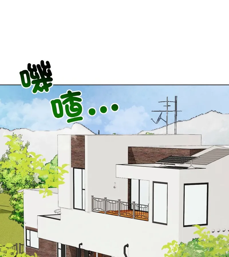老婆捲款潜逃后 第13话 第78页