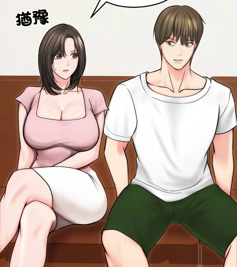 老婆捲款潜逃后 第13话 第89页