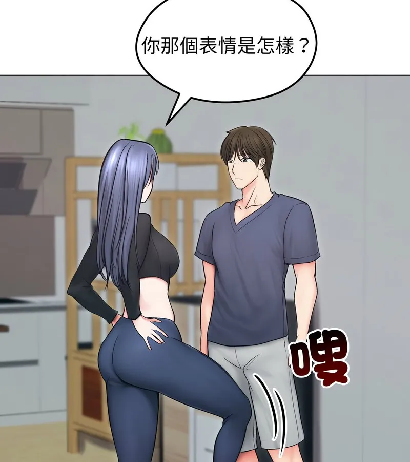 老婆捲款潜逃后 第13话 第34页