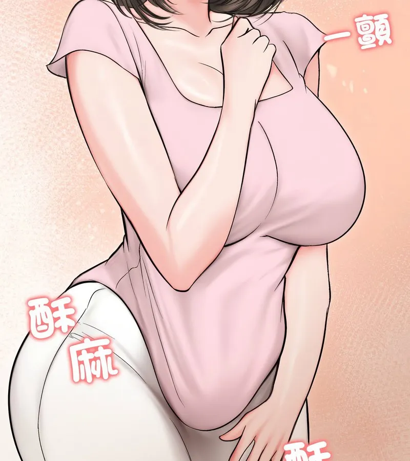 老婆捲款潜逃后 第13话 第147页