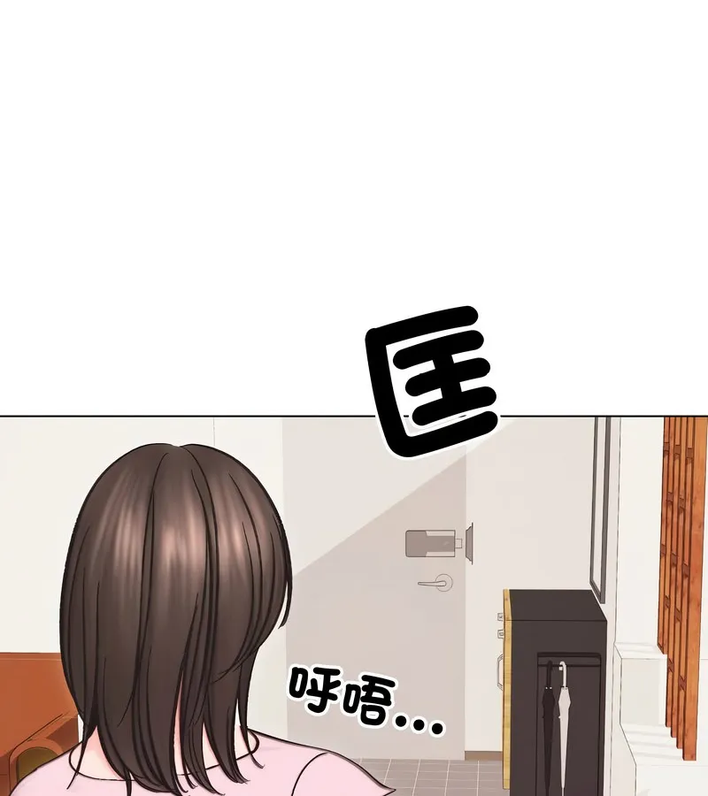 老婆捲款潜逃后 第13话 第136页