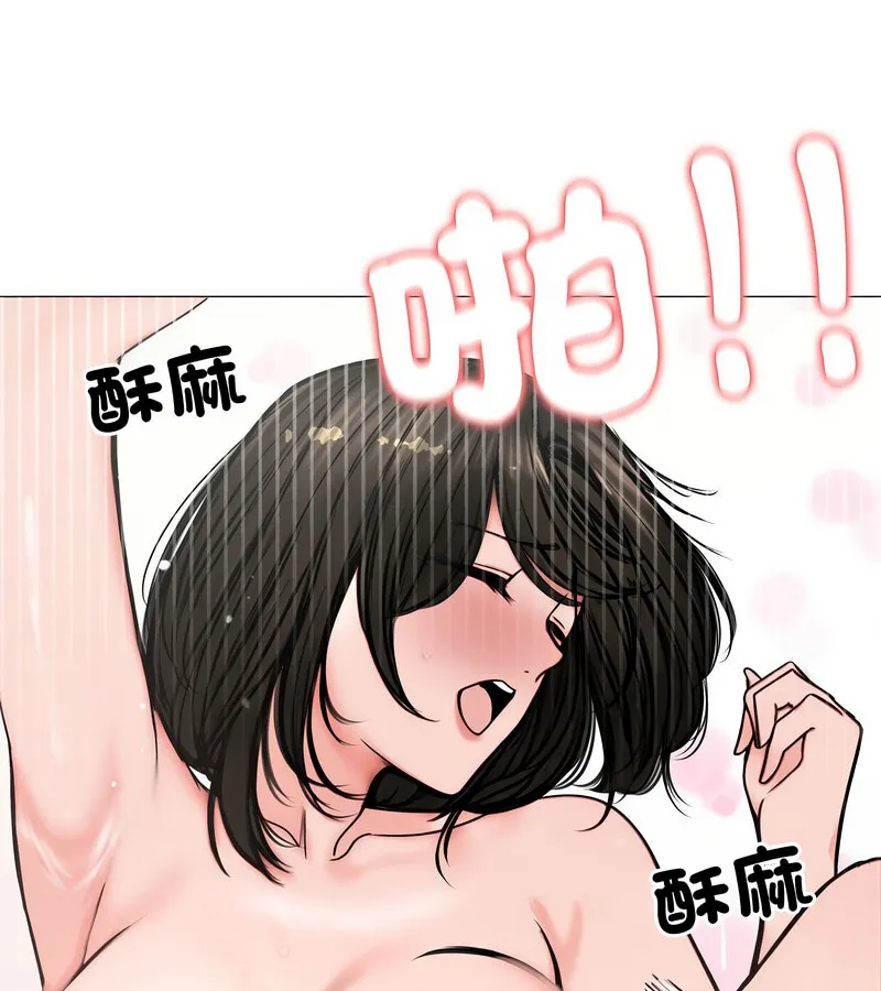 老婆捲款潜逃后 第6话 第36页