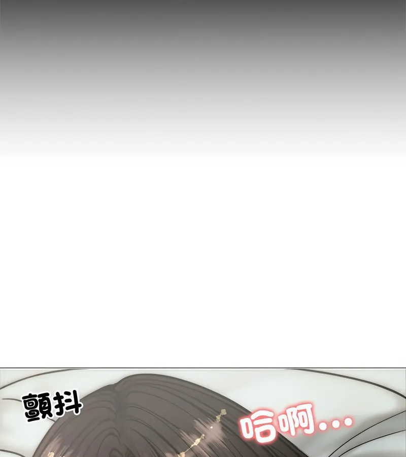 老婆捲款潜逃后 第6话 第29页