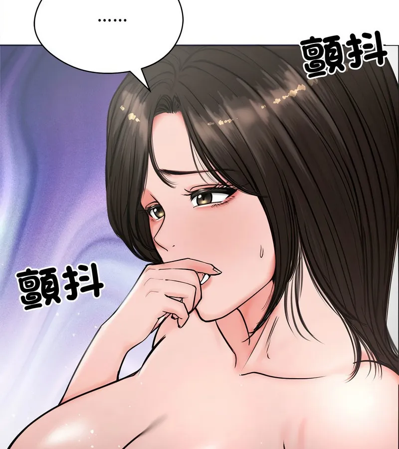 老婆捲款潜逃后 第6话 第25页