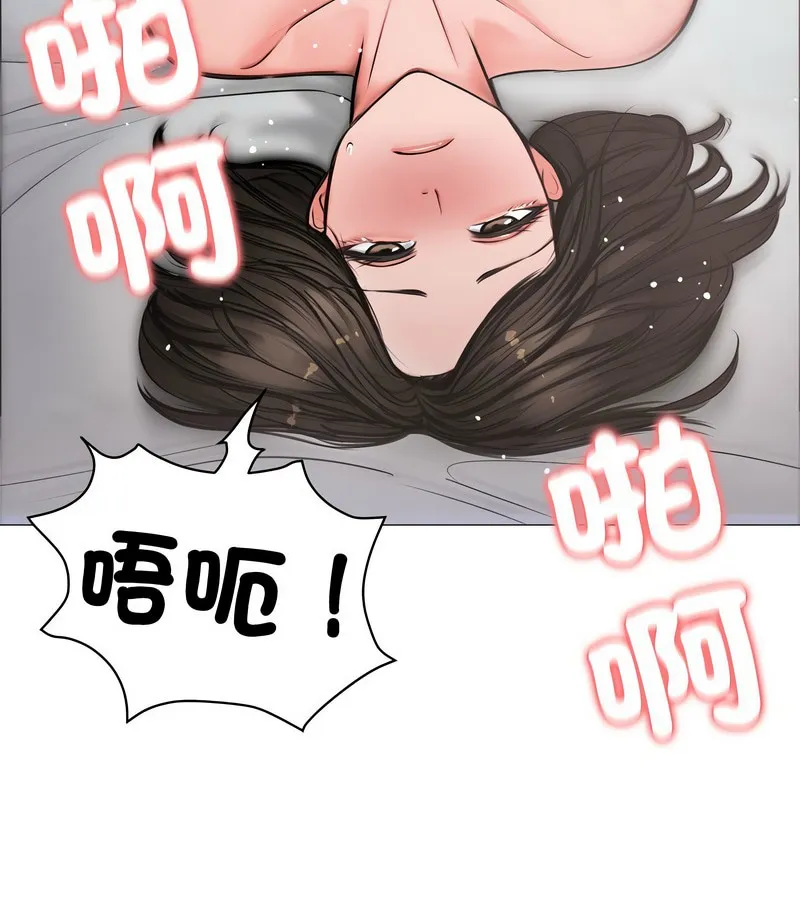老婆捲款潜逃后 第6话 第41页