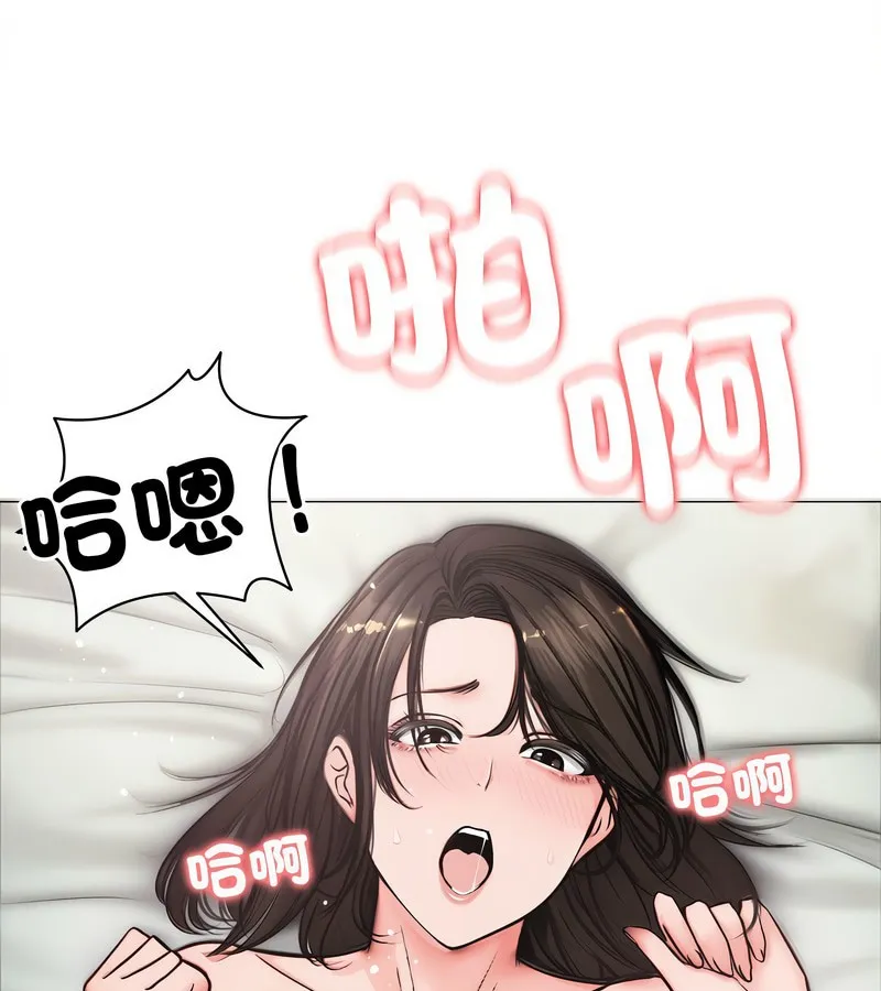 老婆捲款潜逃后 第6话 第9页