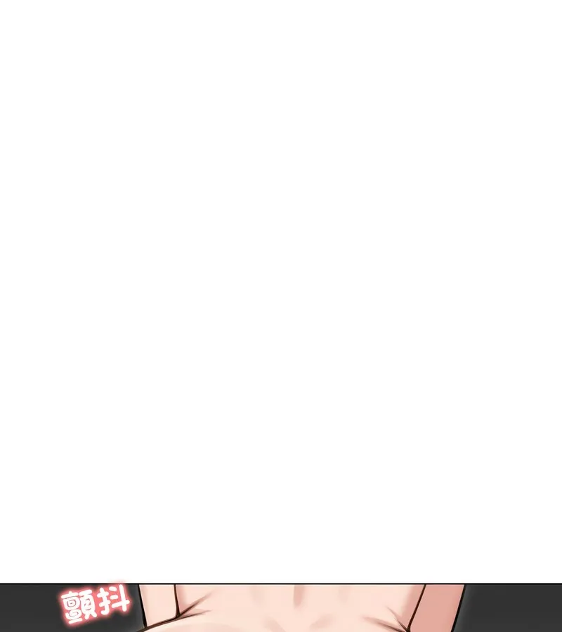 老婆捲款潜逃后 第44话 第11页