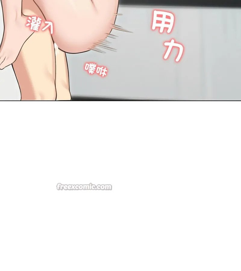 老婆捲款潜逃后 第44话 第14页