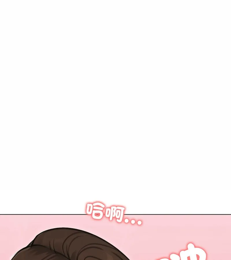 老婆捲款潜逃后 第44话 第31页