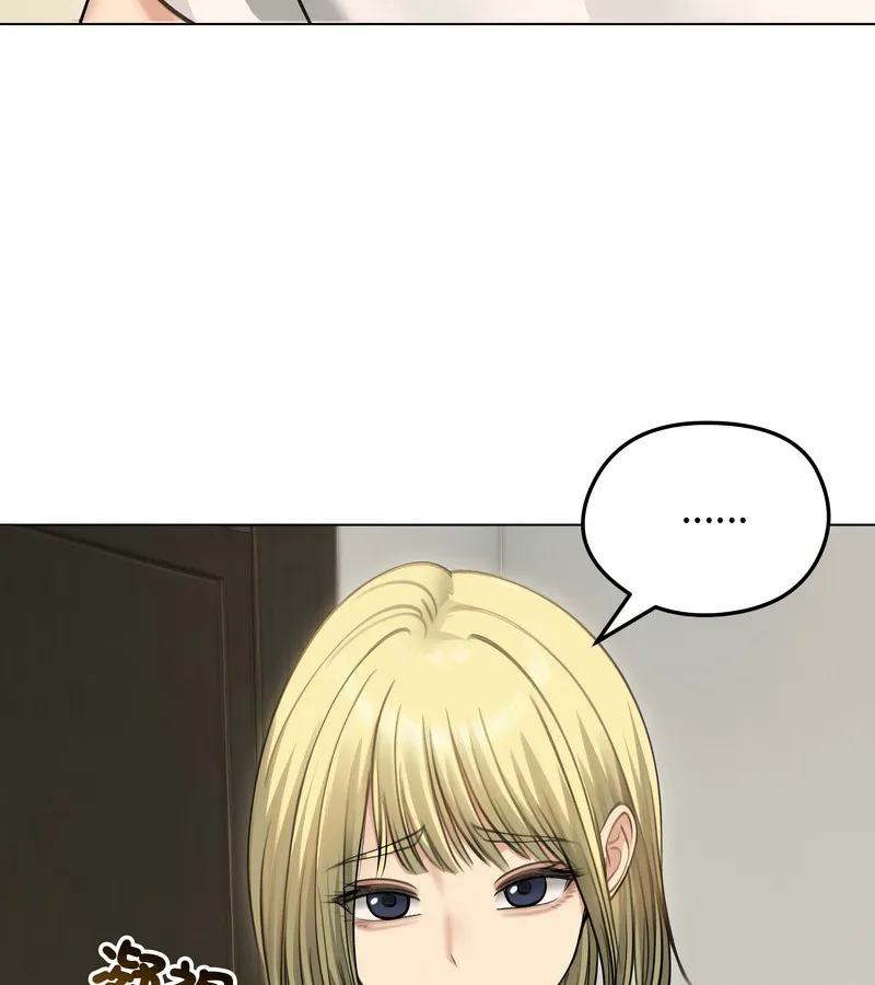 老婆捲款潜逃后 第44话 第91页
