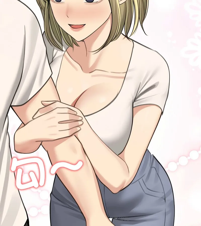 老婆捲款潜逃后 第44话 第103页