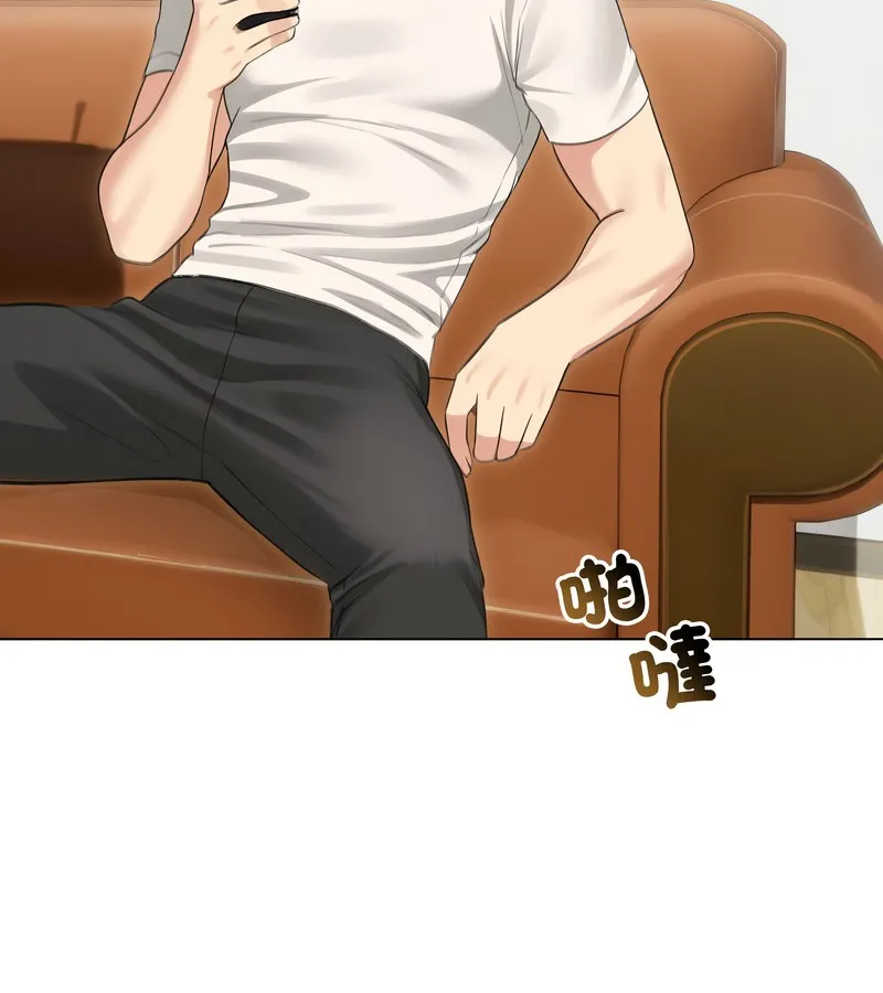 老婆捲款潜逃后 第44话 第138页