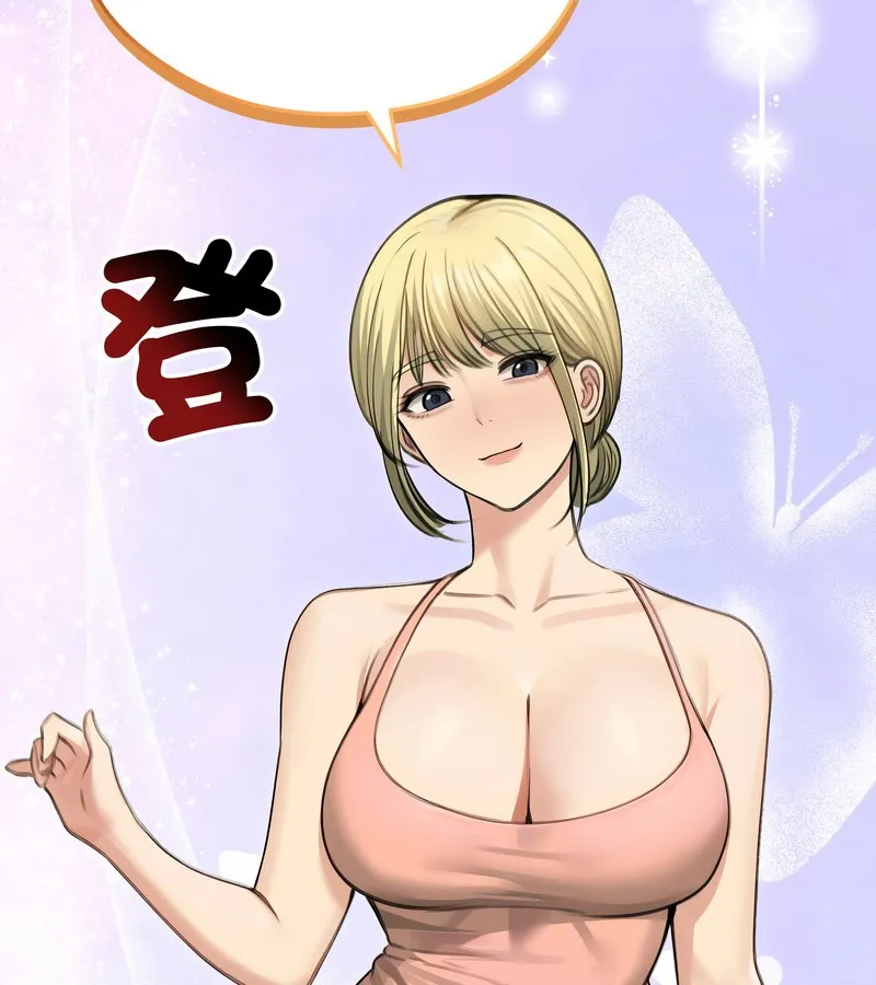 老婆捲款潜逃后 第44话 第142页
