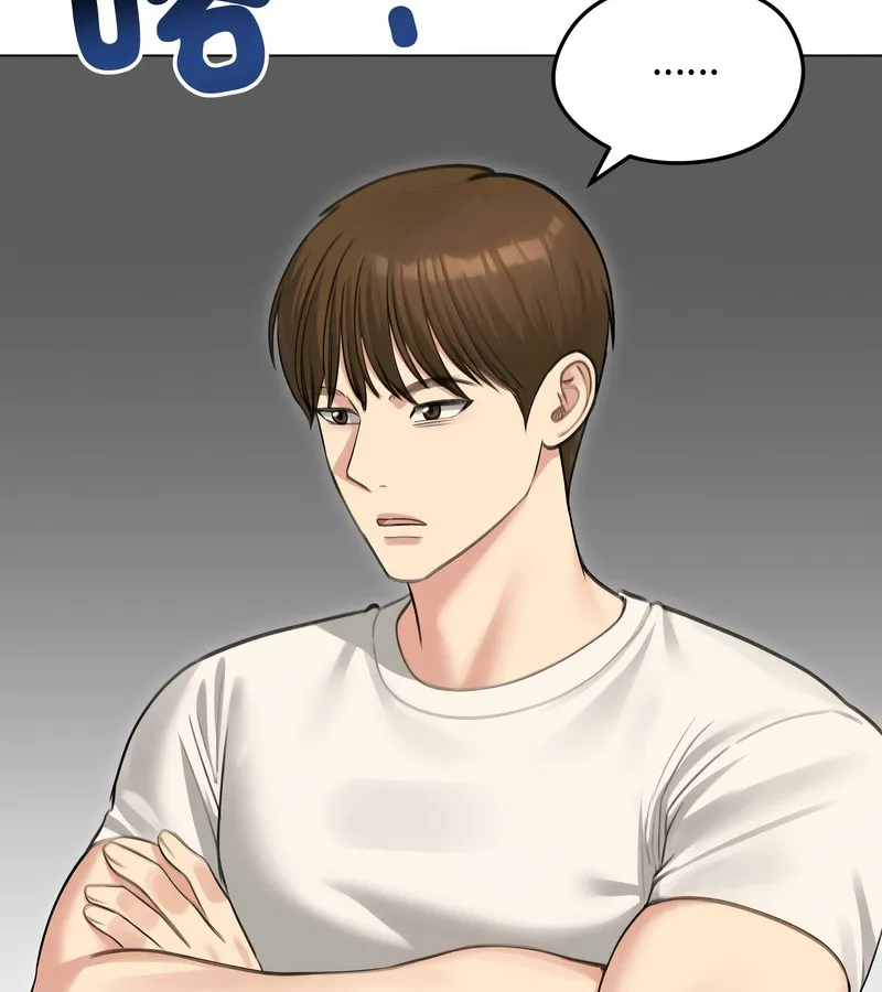 老婆捲款潜逃后 第44话 第87页