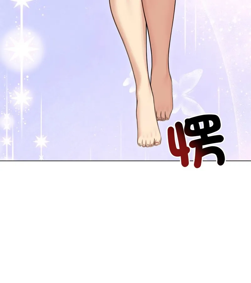 老婆捲款潜逃后 第44话 第144页