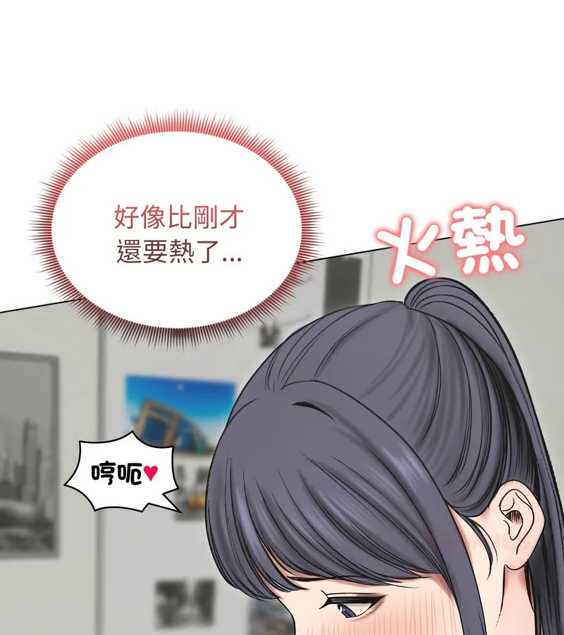 老婆捲款潜逃后 第18话 第26页