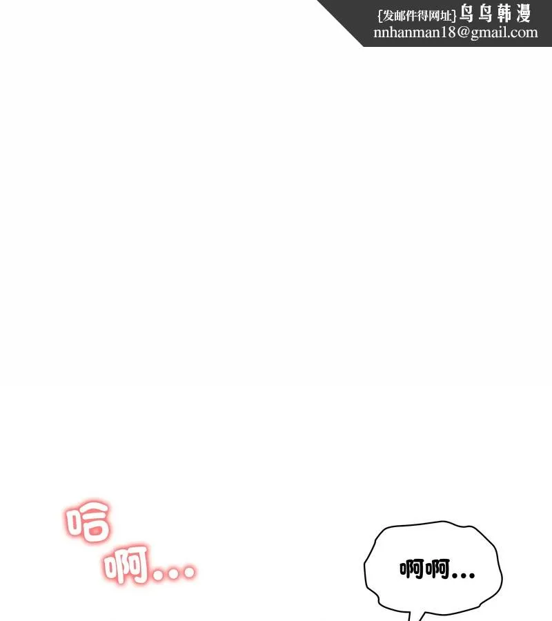 老婆捲款潜逃后 第18话 第1页