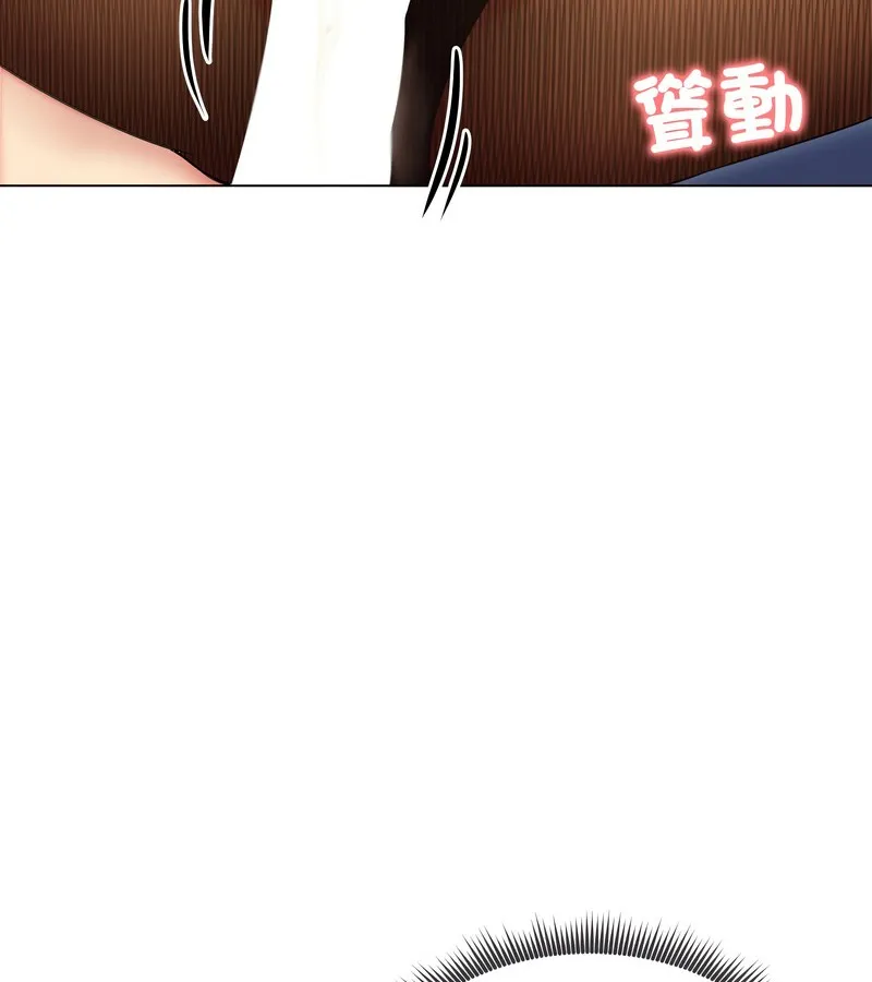 老婆捲款潜逃后 第18话 第41页