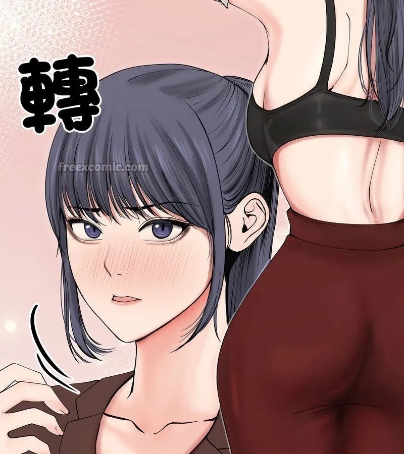 老婆捲款潜逃后 第18话 第84页