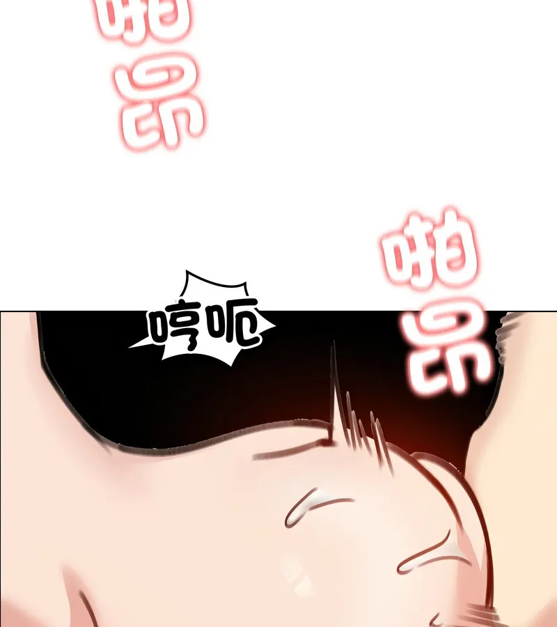 老婆捲款潜逃后 第28话 第86页