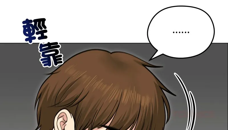 老婆捲款潜逃后 第28话 第149页
