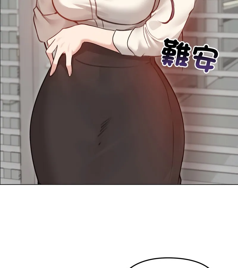 老婆捲款潜逃后 第28话 第37页