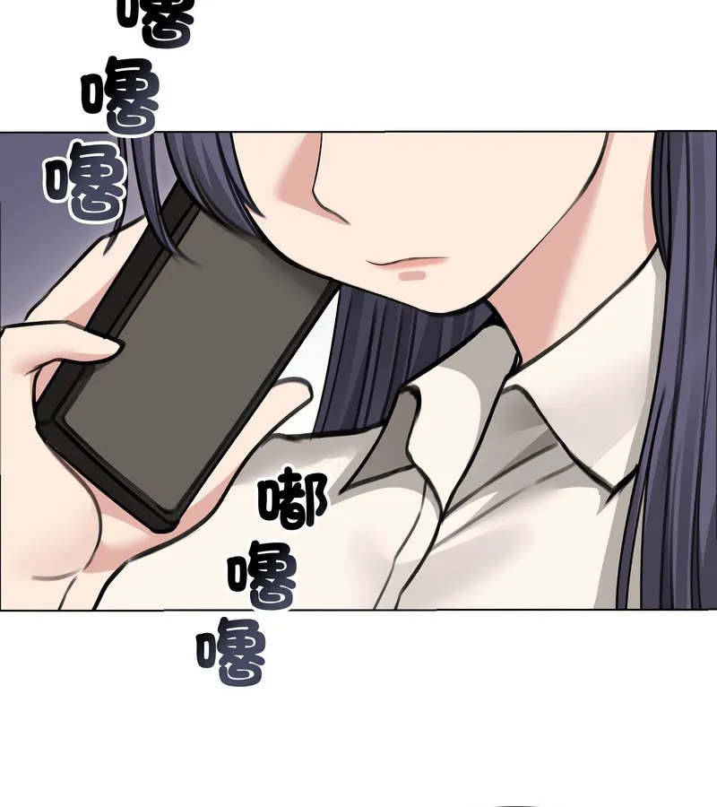 老婆捲款潜逃后 第28话 第35页