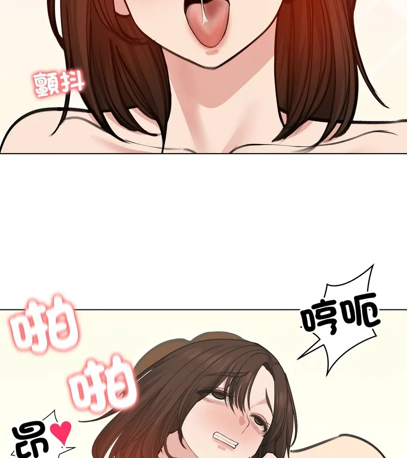 老婆捲款潜逃后 第28话 第121页