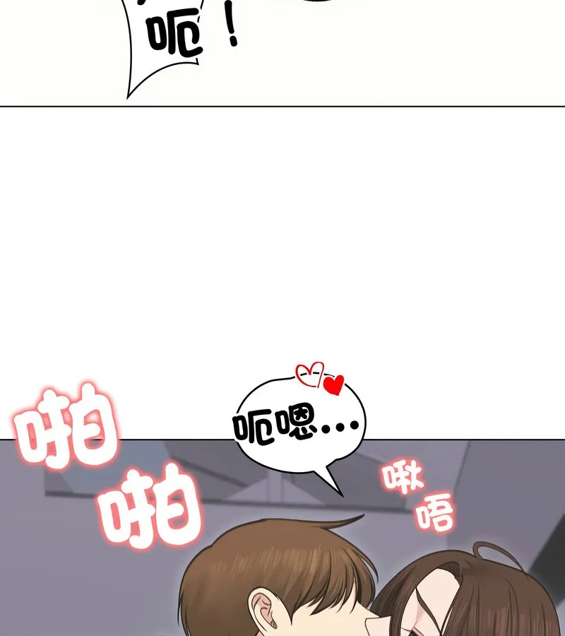 老婆捲款潜逃后 第28话 第45页