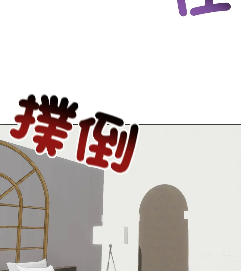 老婆捲款潜逃后 第35话 第127页