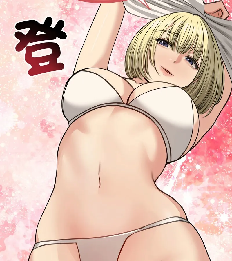 老婆捲款潜逃后 第35话 第112页