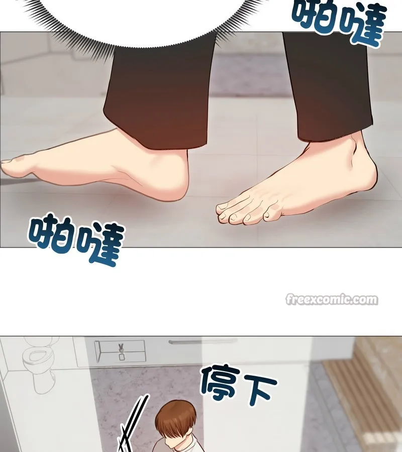 老婆捲款潜逃后 第35话 第28页