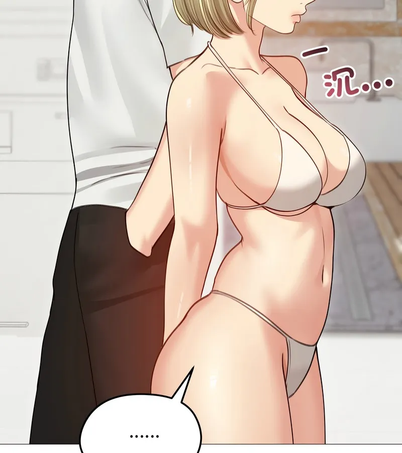 老婆捲款潜逃后 第35话 第123页