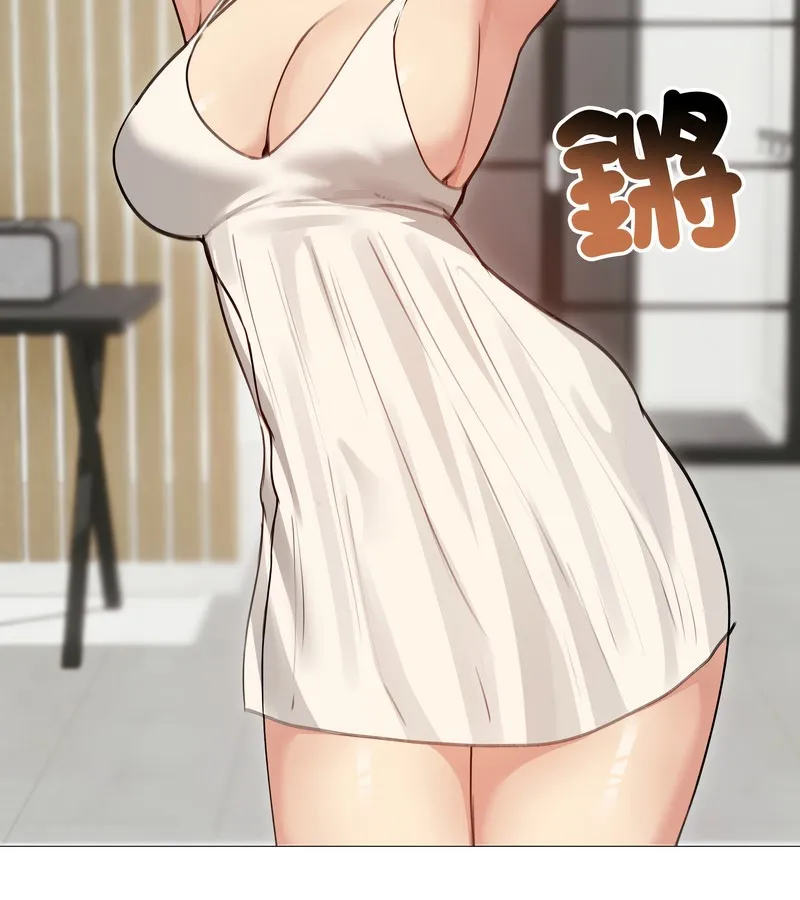 老婆捲款潜逃后 第35话 第105页