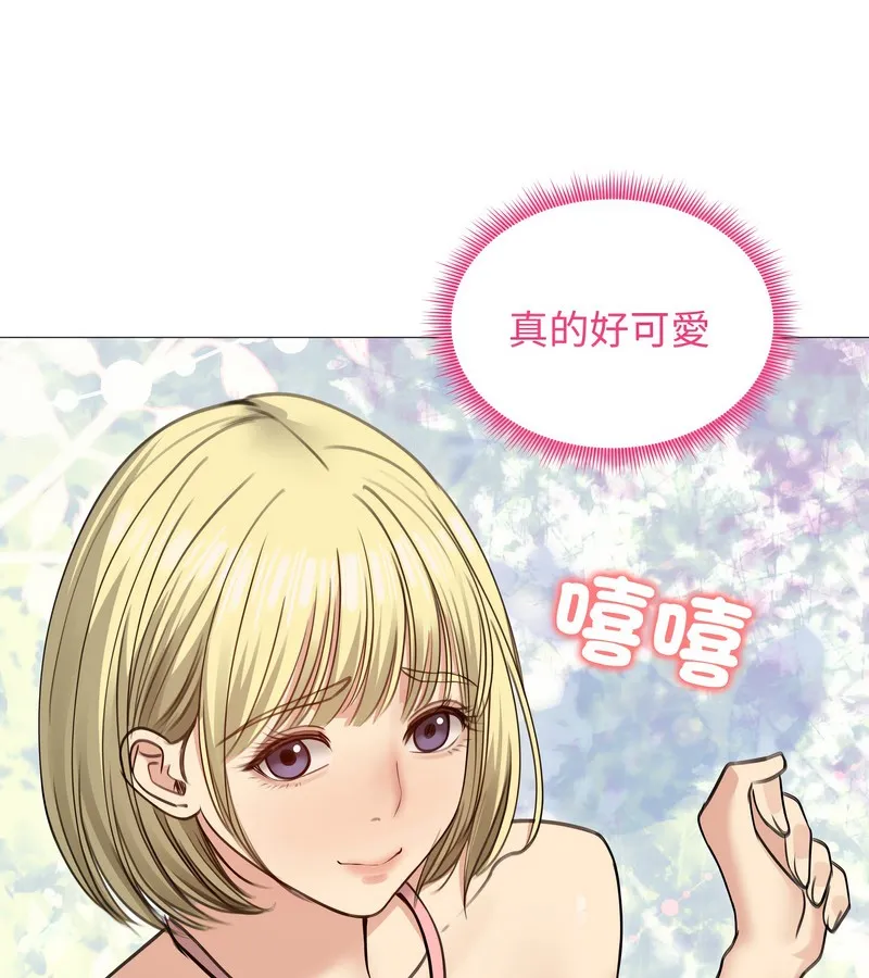 老婆捲款潜逃后 第35话 第48页