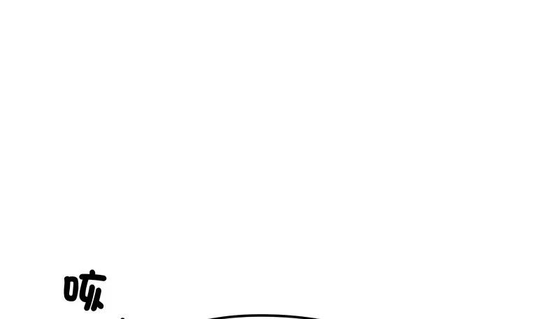 老婆捲款潜逃后 第35话 第39页