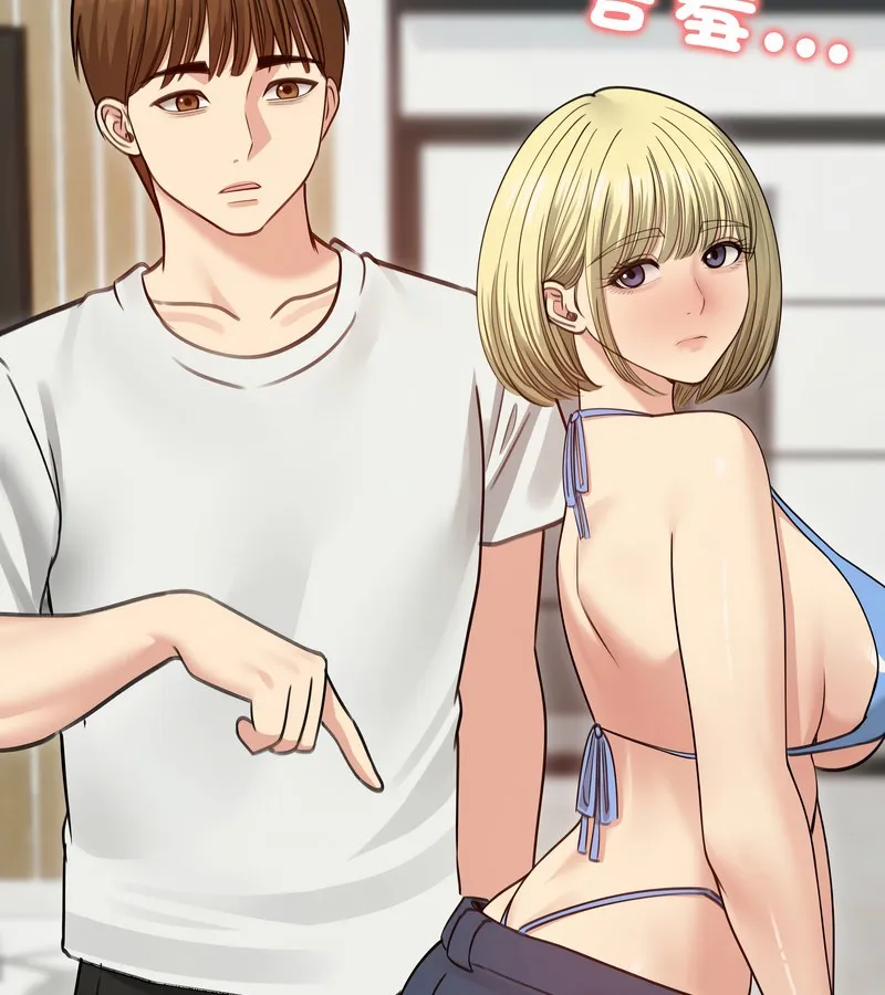 老婆捲款潜逃后 第35话 第73页
