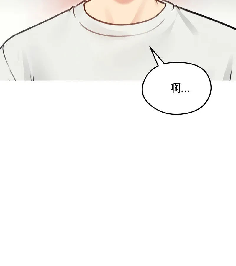 老婆捲款潜逃后 第35话 第115页