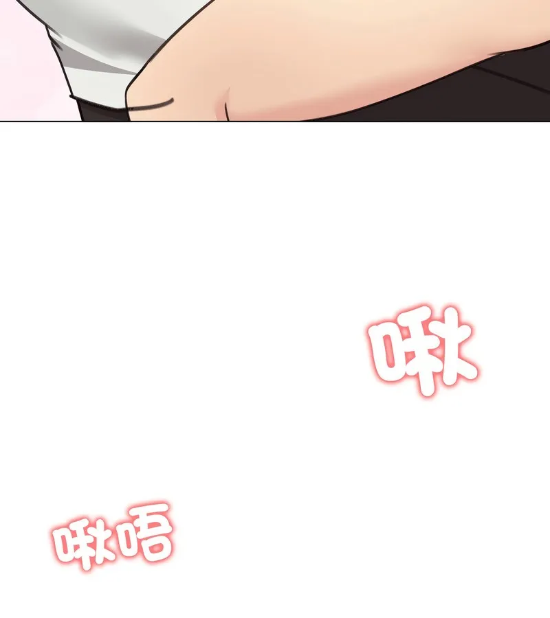 老婆捲款潜逃后 第35话 第145页