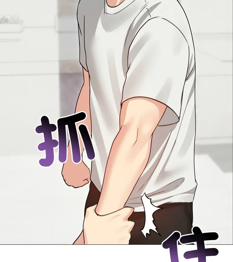 老婆捲款潜逃后 第35话 第126页