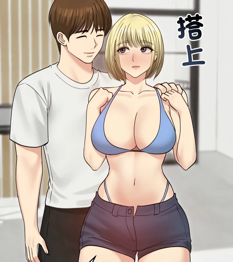老婆捲款潜逃后 第35话 第80页