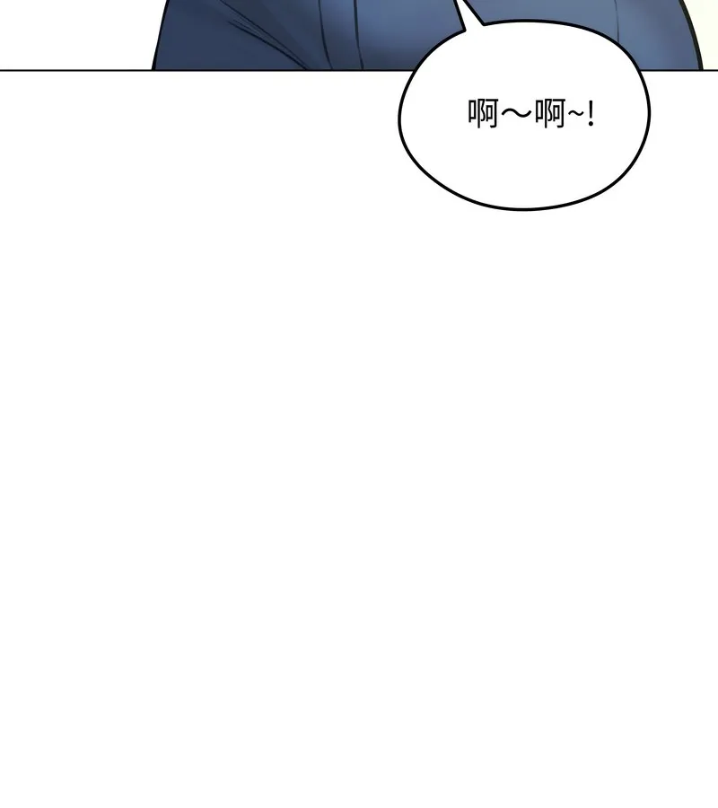 老婆捲款潜逃后 第25话 第71页
