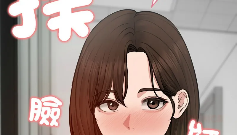 老婆捲款潜逃后 第25话 第149页