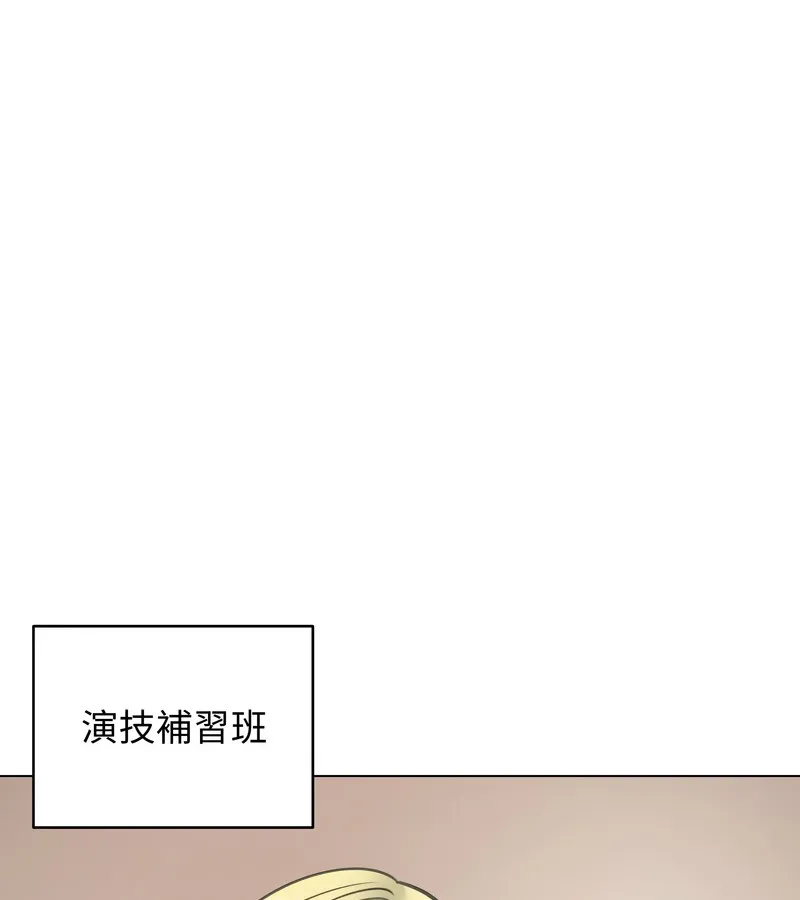 老婆捲款潜逃后 第25话 第66页