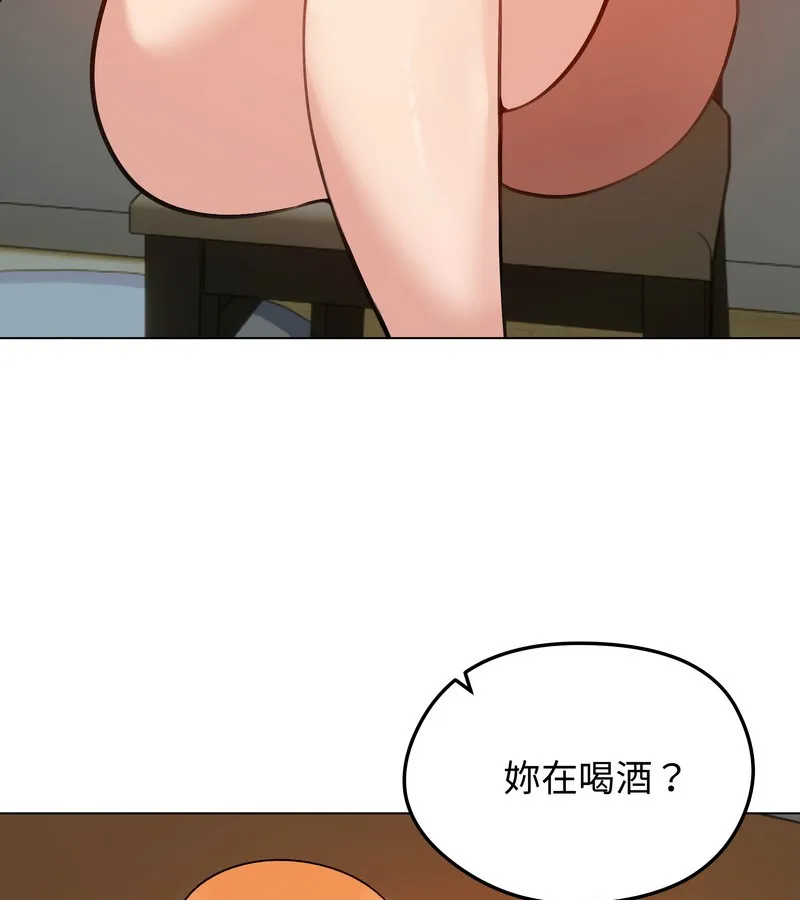 老婆捲款潜逃后 第25话 第114页