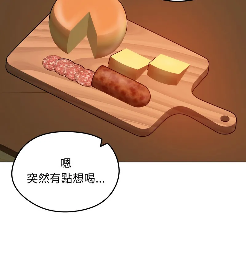 老婆捲款潜逃后 第25话 第115页