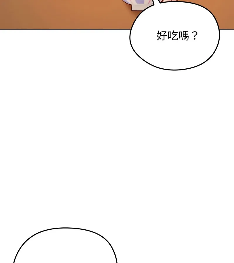 老婆捲款潜逃后 第25话 第23页